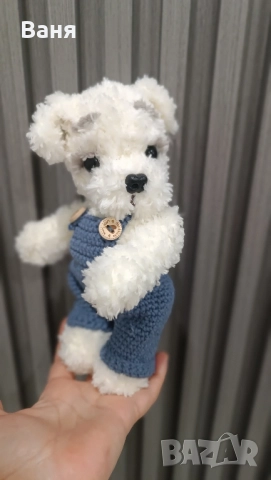 Ръчно плетено кученце