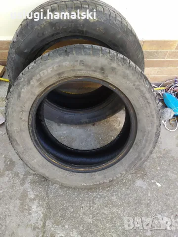 Два броя автомобилни гуми 14"
