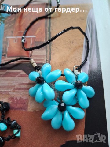 Винтидж колие и гривна тюркоаз.Лондон