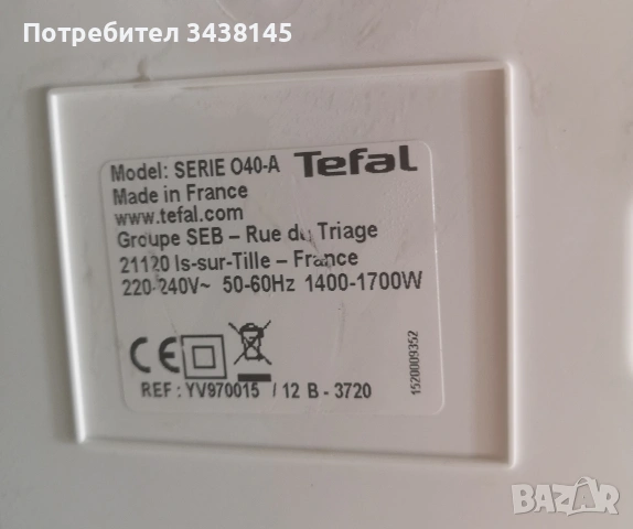 Фритюрник Tefal ActiFry Genius XL 2 in 1 , снимка 7 - Фритюрници - 53574847
