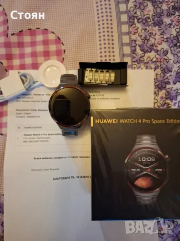Huawei watch 4 Pro Space Edition, снимка 3 - Смарт часовници - 56106255