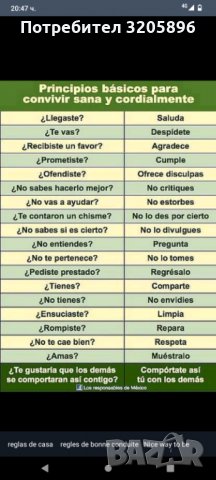 Курсове по Испански език, снимка 4 - Уроци по чужди езици - 35797720