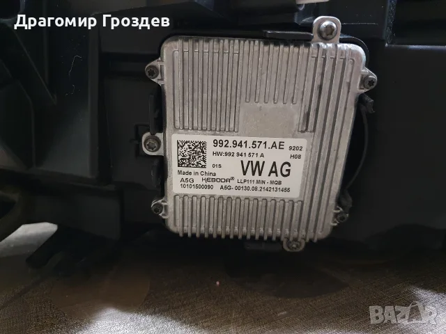 Оригинален LED модул / баласт за VW AGroup 992.941.571.AE