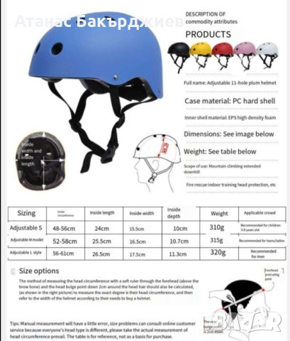 Детски каски за колело и тротинетка,Бели,Черни,Сини,Оранжеви,Розови, снимка 2 - Други - 42028966