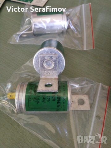 Реле аварийни  светлини МЕ-А/1 12V Люблин 2 LUBLIN, снимка 3 - Части - 53072446