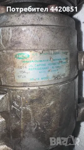 Компресор за Климатик за Hyundai Coupe - AKSBC-03 / FD46XG, снимка 2 - Части - 50006924