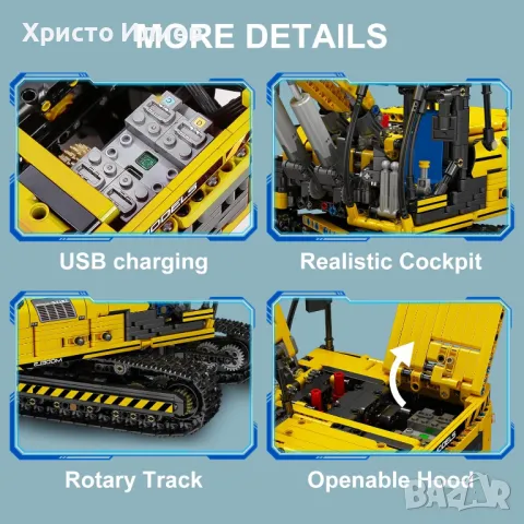 Конструктор Багер с двигател и дистанционно смарт контрол 1828 части лего Lego, снимка 5 - Конструктори - 49569540