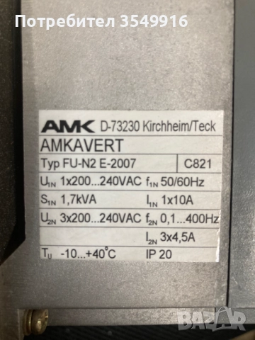 Честотен регулатор(инвертор) AMKAVERT 0,75кw/230V, снимка 4 - Други машини и части - 52362241
