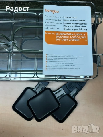 Раклет грил RG 2373, 1500 W, неръждаема стомана, Severin , снимка 4 - Скари - 50596226