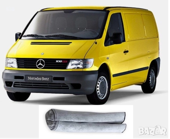 Калъф за преден капака на Mercedes-Benz Vito, 1996-2003г.