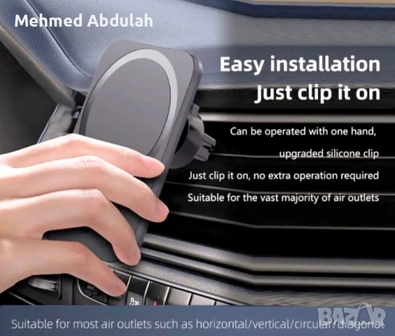 Магнитен безжичен държач за телефон с бързо зареждане за автомобила, снимка 8 - Аксесоари и консумативи - 52508274