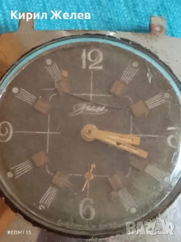 Стар механичен часовник мъжки ЗИМ СССР за части ремонт КОЛЕКЦИЯ 48274, снимка 2 - Антикварни и старинни предмети - 50397349