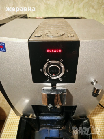 Jura Impressa XJ5 professional , снимка 8 - Кафемашини - 53430249