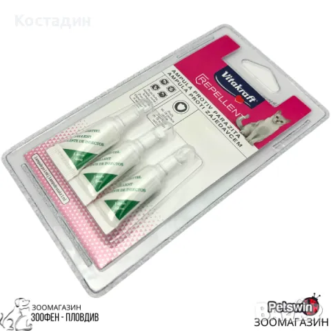 Репелентни Ампули за Котка - за Накапване - 3х1ml - Repellent - Vitakraft