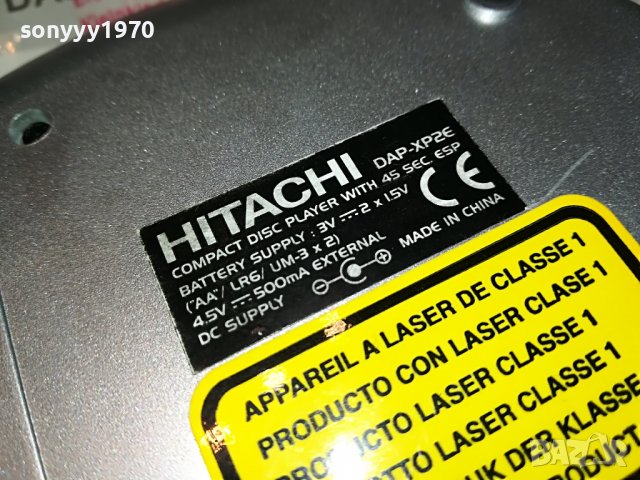 HITACHI DAP-XP2E CD WALKMAN-КОМПЛЕКТ 2201231739, снимка 15 - Радиокасетофони, транзистори - 39394622