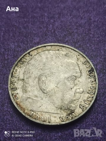 2 Марки 1938година сребро Трети Райх

, снимка 3 - Нумизматика и бонистика - 41538161