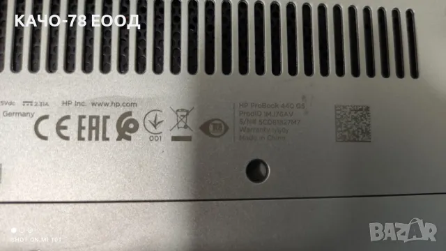 Лаптоп HP ProBook 440 G5, снимка 4 - Части за лаптопи - 48064735
