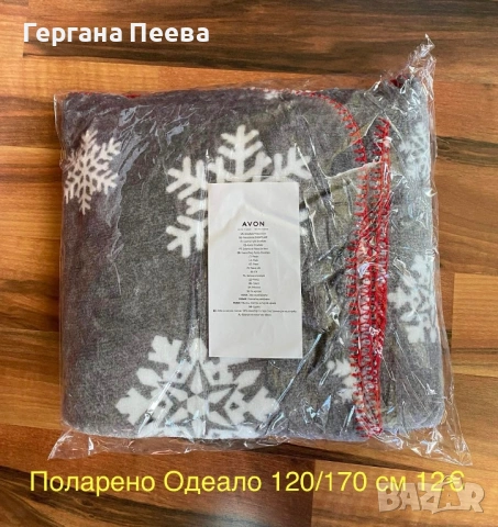 Чанти, портмонета, несесери от AVON, цените са на всяка снимка, снимка 11 - Чанти - 29001964