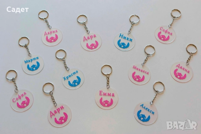 ключодържател с име или надпис по избор, снимка 2 - Други - 53803373
