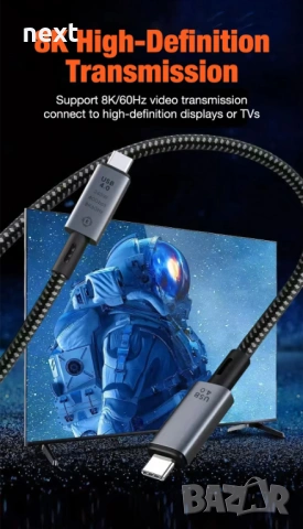 USB4 Type-C Кабел 240W PD / 40Gbps / 8K – E-Marker Chip съвместим Thunderbolt 3 4, снимка 8 - Кабели и адаптери - 53846822