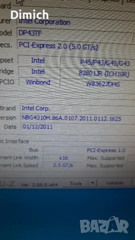 Дънна платка Intel DP43F CPU E3400 s775, снимка 3 - Дънни платки - 49168726