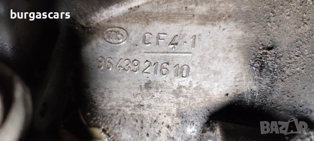 Ръчна скоростна кутия 96 439 216 10 / 9657871480 Peugeot 407 2.0HDI - 350лв, снимка 4 - Части - 52041307