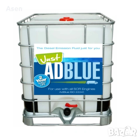 Ibc бидони 1000 литра 1 тон контейнер съд за вода варвл 1 тон ЧИСТИ КАТО НОВИ , снимка 8 - Напояване - 53078778