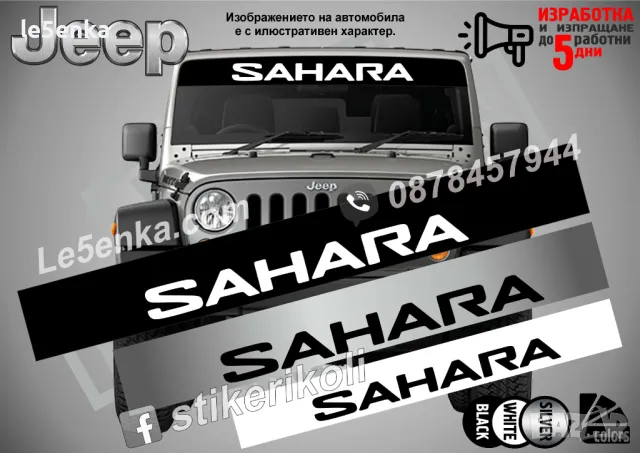 Сенник Jeep Compass, снимка 11 - Аксесоари и консумативи - 39641773