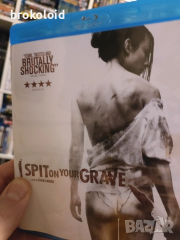 I spit on your grave remake blu ray