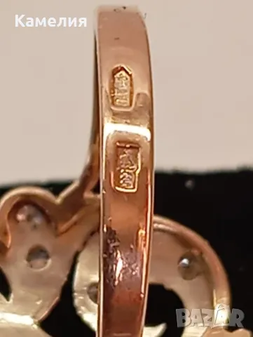 Руско злато , снимка 8 - Пръстени - 49225593