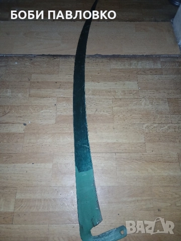 Голяма полска нова градинска коса , снимка 18 - Антикварни и старинни предмети - 52094481