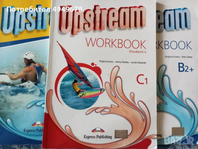 Учебник и учебни тетрадки по английски език - Upstream B2+/C1, снимка 2 - Чуждоезиково обучение, речници - 56122019