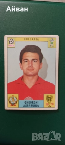 Колекционерски стикер Panini -Георги Аспарух -Гунди