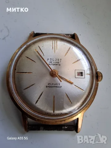 Poljot de luxe 29jewels automatik