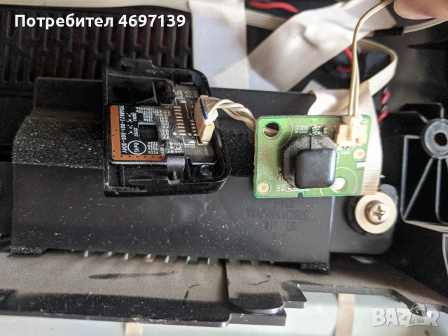 PHILIPS 32PFS5823/12-715G9237-M01-B00-005T-715G7734-P01-008-001S-HV320FHB-N00 /47-6021051 , снимка 9 - Части и Платки - 53090041