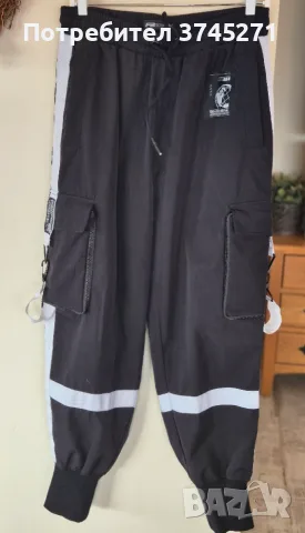 Карго панталон unisex