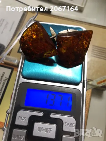 Кехлибарени ръкавели, снимка 3 - Антикварни и старинни предмети - 48911001