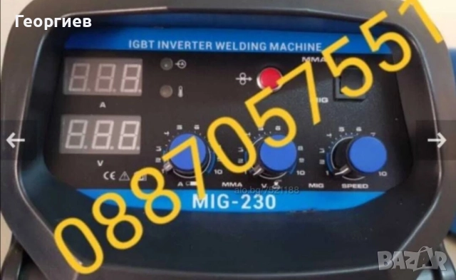 Комплект Телоподаващ и електрожен, снимка 3 - Други инструменти - 51873602