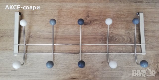 Нова Голяма закачалка за врата /гардероб 