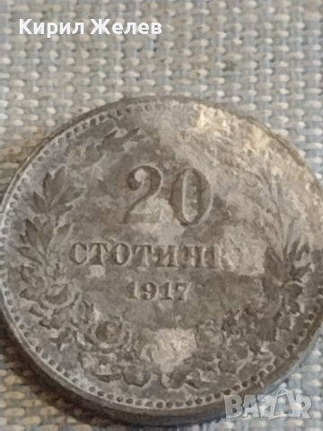 Две монети 10 стотинки 1917г. / 20 стотинки 1917г. Царство България за КОЛЕКЦИЯ ДЕКОРАЦИЯ 33169, снимка 6 - Нумизматика и бонистика - 44635587