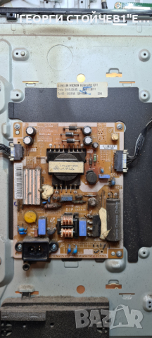 UE32H4500AW BN41-02156A BN94-07228C BN44-00696A CY-HH032AGLV2H, снимка 7 - Части и Платки - 36364818