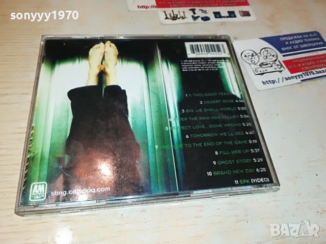STING CD 2905231125, снимка 9 - CD дискове - 40858875