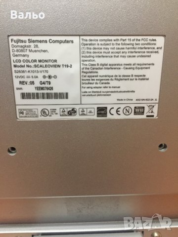 Монитор 19" Fujitsu Siemens B19-2, снимка 3 - Монитори - 42282534