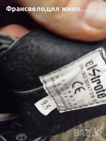 Работни обувки без пластина размер 44, снимка 2 - Мъжки боти - 48690221