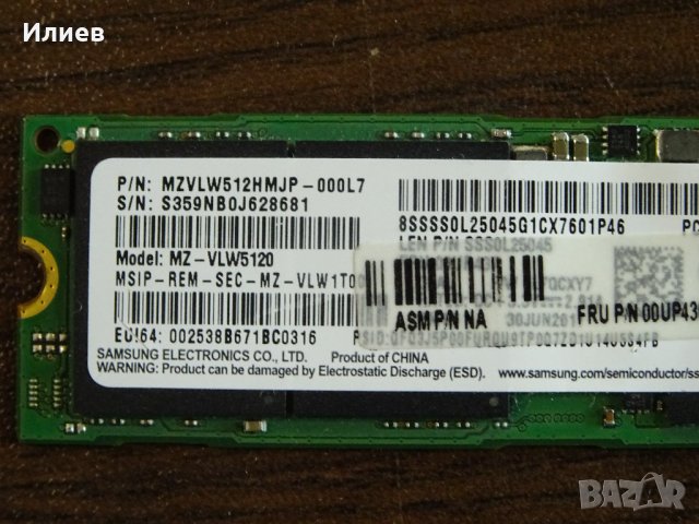 NVME SSD дискове 4TB,  512GB, снимка 4 - Твърди дискове - 44335440
