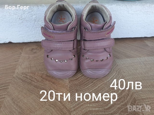 Детски обувки, снимка 4 - Детски обувки - 41921602