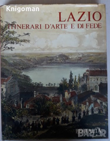 Lazio. Itinerari D'Arte e di Fede, Mario Rivosecchi, снимка 1 - Енциклопедии, справочници - 40559989