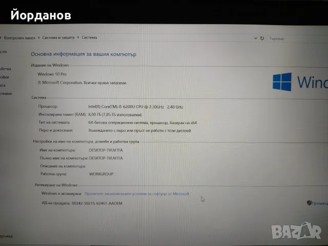 Lenovo T470 - Intel Core i5-6200U/8gb.ram./256gb.ssd , снимка 6 - Лаптопи за работа - 56105760