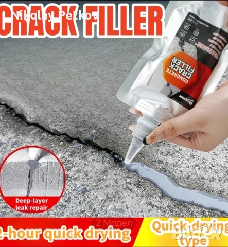 Пълнител за пукнатини. , снимка 4 - Бои, лакове, мазилки - 53660437