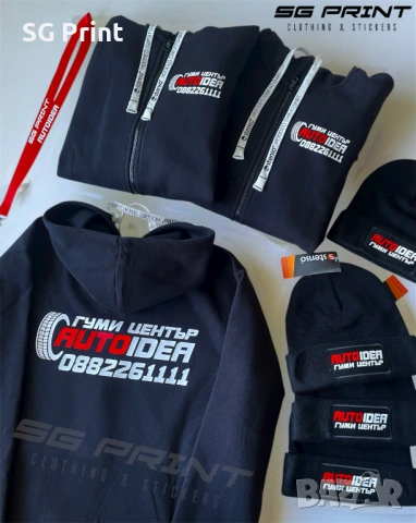 Брандиране на тениски, якета, суичъри, работно облекло, спортни клубове и др. , снимка 8 - Тениски - 51925403